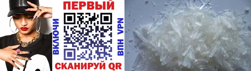 Купить закладки  Ростов  Амфетамин 97% 