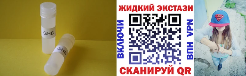 Бутират BDO 33%  Купить закладки  Ростов 