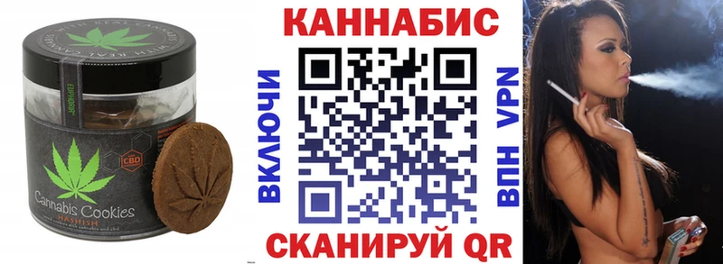 Купить  Ростов  Еда ТГК конопля 