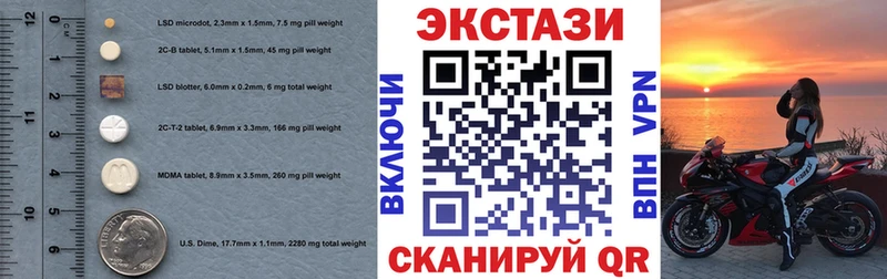 ЭКСТАЗИ TESLA  Купить  Ростов 
