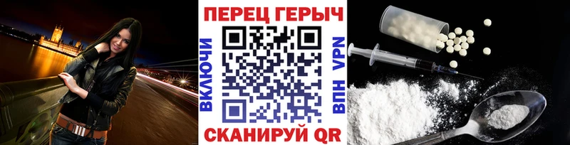 ГЕРОИН гречка  Купить  Ростов 
