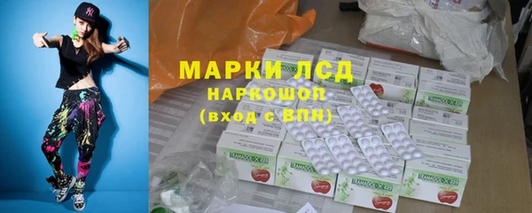 соль ск Кинешма