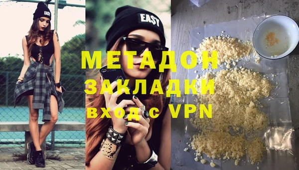 метадон Киреевск