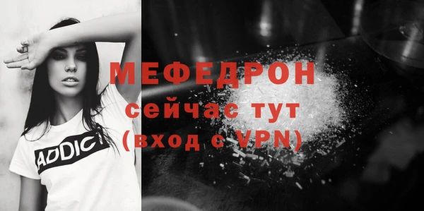 соль ск Кинешма