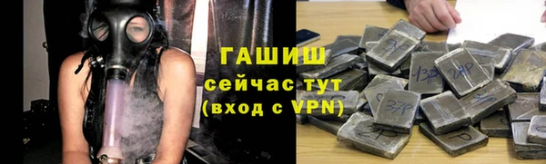 соль ск Кинешма