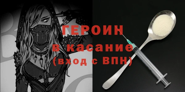 соль ск Кинешма