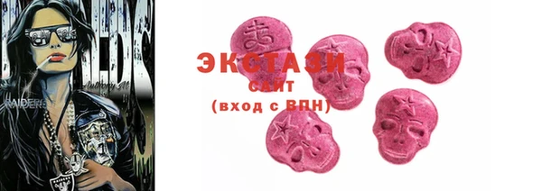 соль ск Кинешма