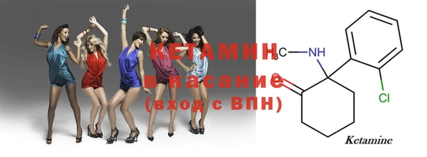 соль ск Кинешма