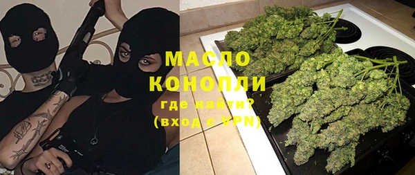соль ск Кинешма