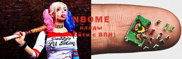 соль ск Кинешма