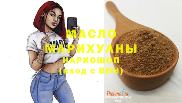метадон Киреевск