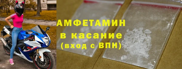 соль ск Кинешма