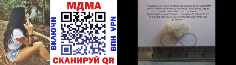 Купить  Ростов  MDMA crystal 