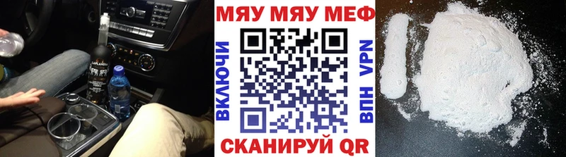 Купить  Ростов  Мефедрон мука 