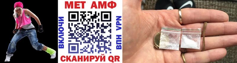 Метамфетамин витя  Купить закладки  Ростов 