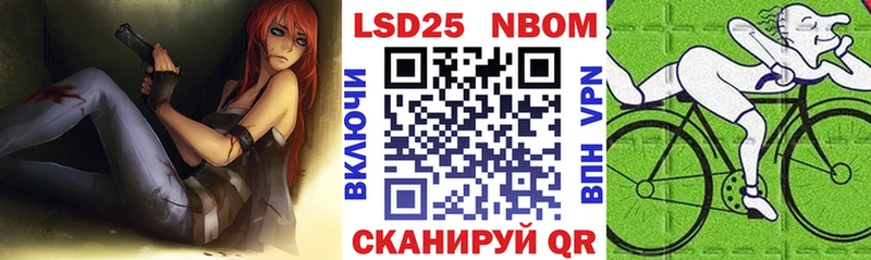 Наркотические марки 1500мкг  Купить  Ростов 