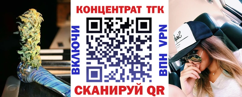 Купить где  Ростов  Дистиллят ТГК концентрат 